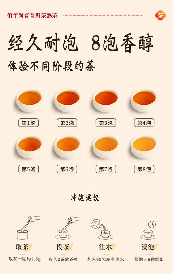 Premium Pu-erh Tea with Dried Tangerine Peel Golden Silk Aged Tea