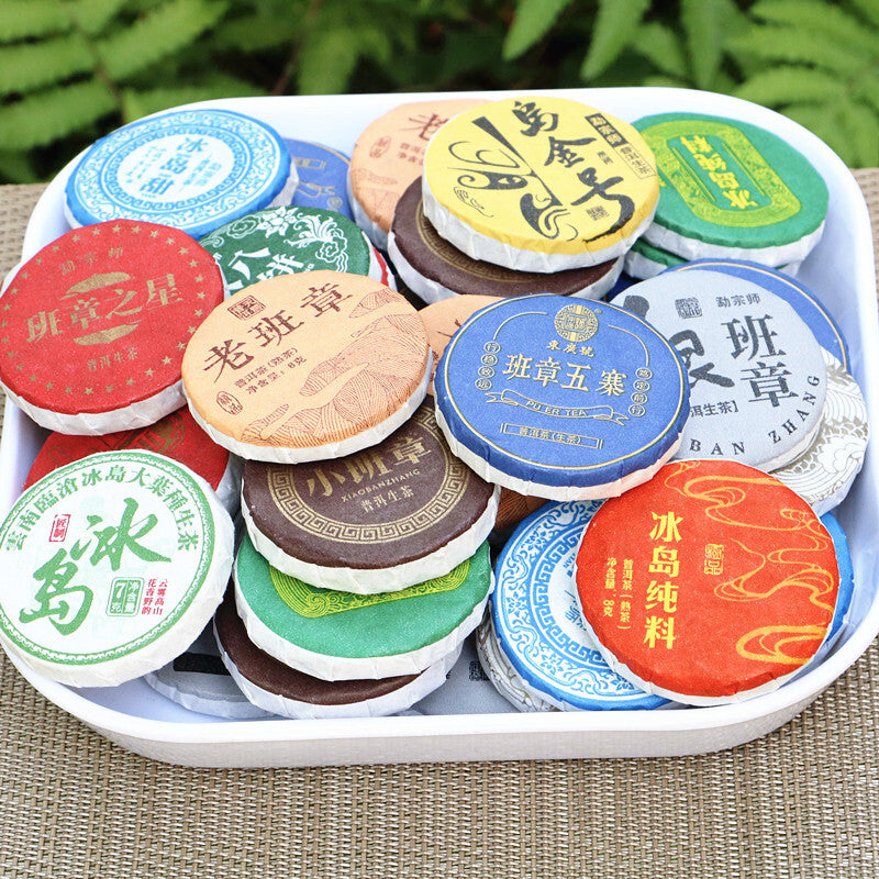 Yunnan Small Tea Cake Pu'er Cooked Tea Banzhang Sheng Puyiwu Jingmai