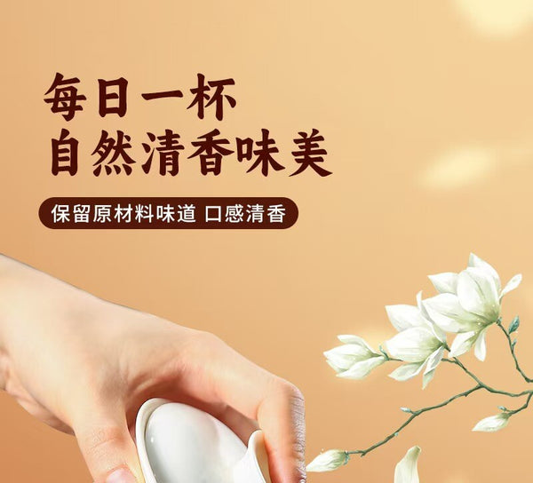 TemuTea Winter Melon Lotus Leaf Tea Bags with Cassia Seed Hawthorn Chenpi Herbal Tea