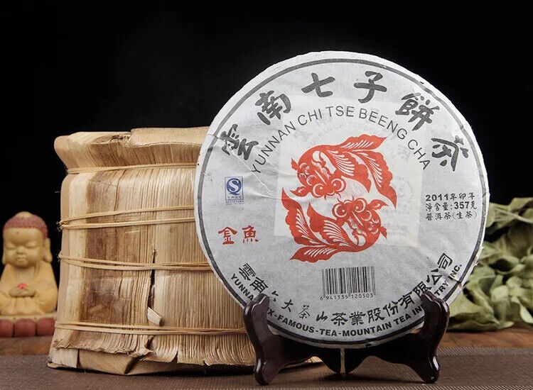 Pu'er Raw Tea Cake Goldfish Cake Old Tea Cake Collection Grade Qizi Cake
