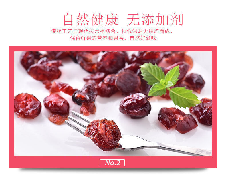 Dried Cranberries 250g/500g Candied Snacks Dried Fruits and Preserved Fruits