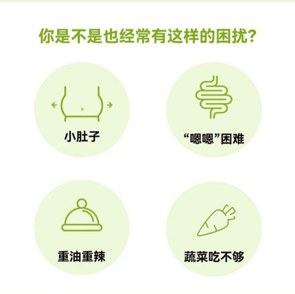 HelloYoung Lemon Green Juice Dietary Fiber Barley Green Juice Powder Lemon Fiber 36g