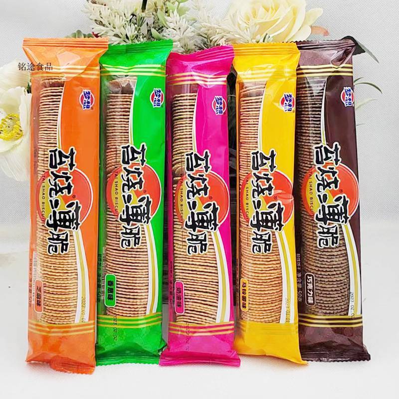 Dreamy Thin Crispy Biscuits for Kids' Snacks