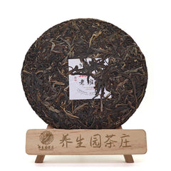 HelloYoung 357g Yunnan Pu'er Tea Cake Early Spring OldBanzhang SevenSeed Cake Pu'er Raw Tea