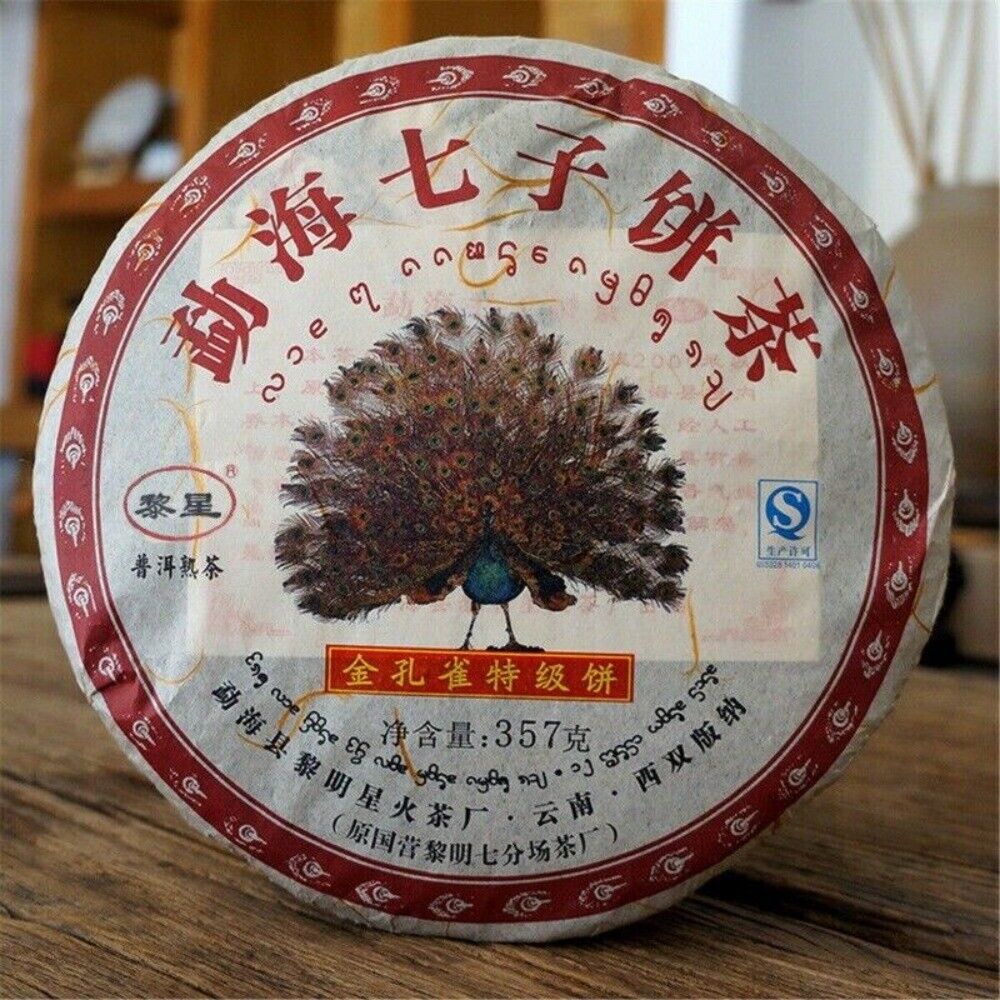 Premium Yunnan Ripe Pu-erh Tea Cake 357g Aged Fermented Famous Dark Puer