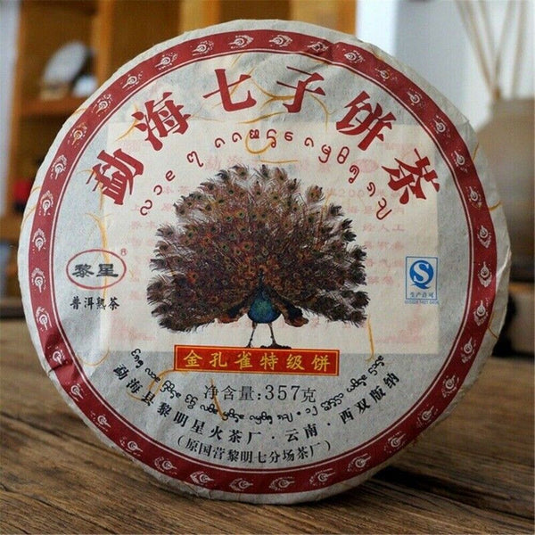 Premium Yunnan Ripe Pu-erh Tea Cake 357g Aged Fermented Famous Dark Puer