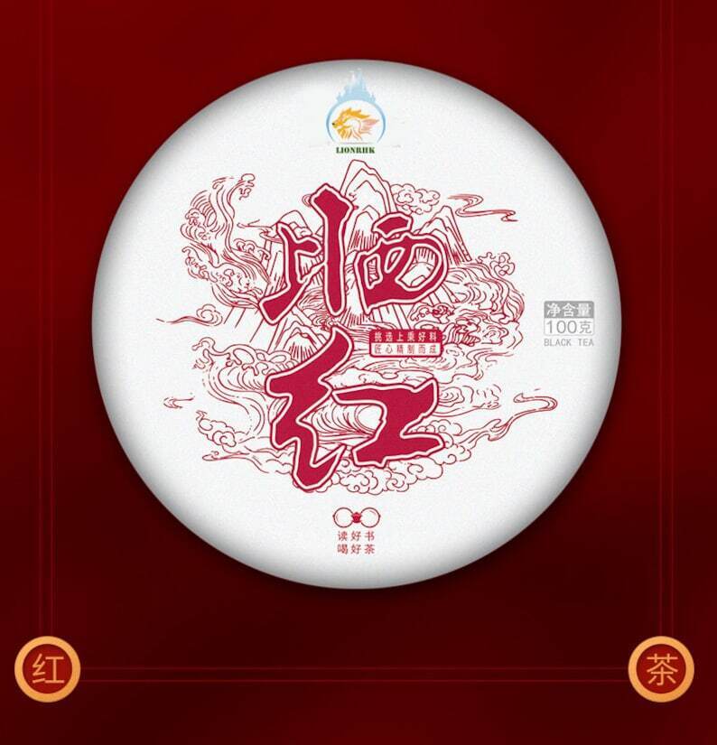 HELLOYOUNG TEA - [Black Tea] Yunnan Dianhong Tea 357g