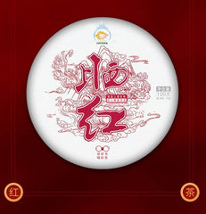 HELLOYOUNG TEA - [Black Tea] Yunnan Dianhong Tea 357g