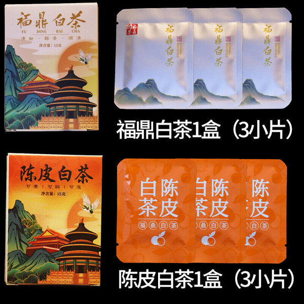 HelloYoung Fuding White Tea Small Square Piece Old Shoumei Gongmei Chenpi White Tea