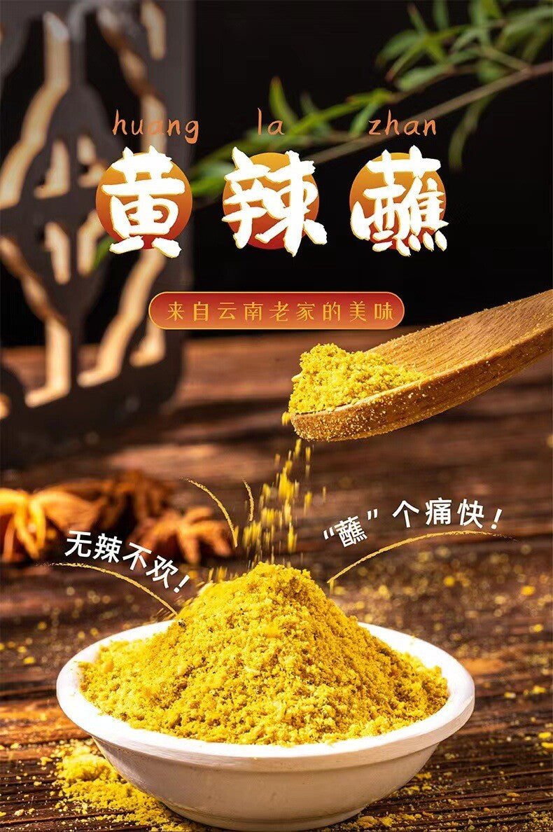 Xishiping Yellow Chili Dip – Spicy Tofu & BBQ Sauce