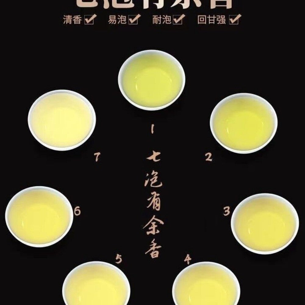 Authentic Tie Guan Yin Oolong Tea 250g Fresh Light Aroma Loose Leaf