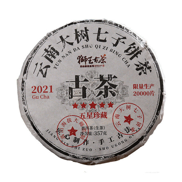 HelloYoung High Quality Yunnan Pu-erh Raw Tea 357g Raw Tea Cake Healthy Drink