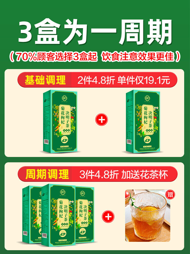 Chrysanthemum Goji Dandelion Tea Bags for Active Lifestyles Promote Liver Health