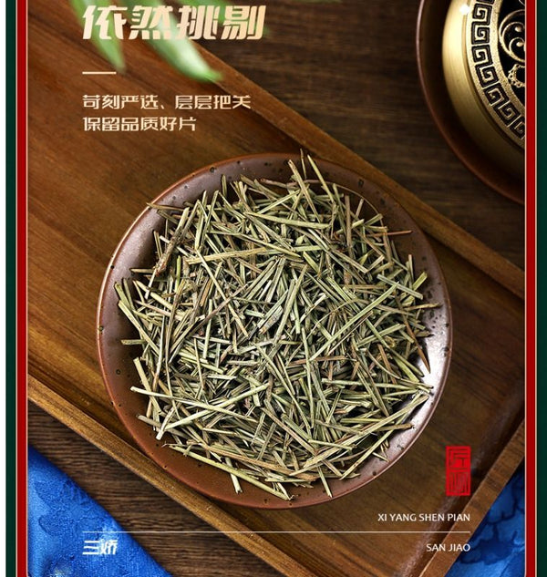 Changbai Mountain Pine Needle Tea Natural Dried Sulfur Free Herbal Health