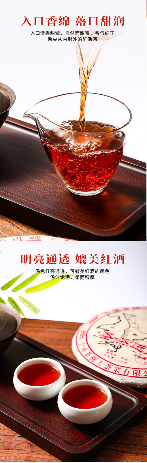 HelloYoung Yunnan Puerh Tea Puerh Ripe Tea Cake Sacred Tea into Tibet 357g/12.59oz