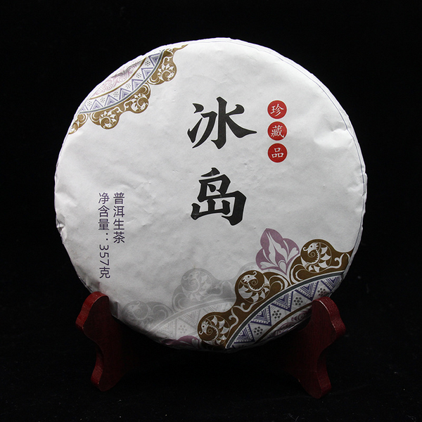 HelloYoung 357g Yunnan Puerh Tea Cake Early Spring Icelandic Seven Seeds Cake Pu'er Raw Tea