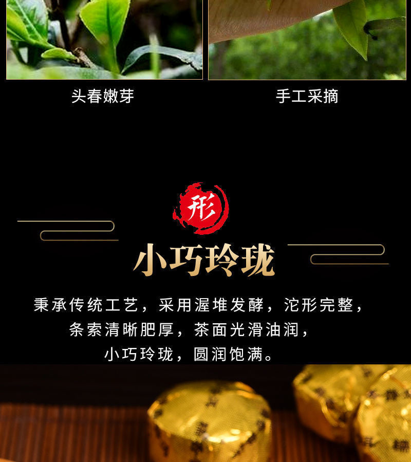Glutinous Rice Fragrant Pu'er Tea Xiao Tuo Tea Authentic Yunnan Menghai