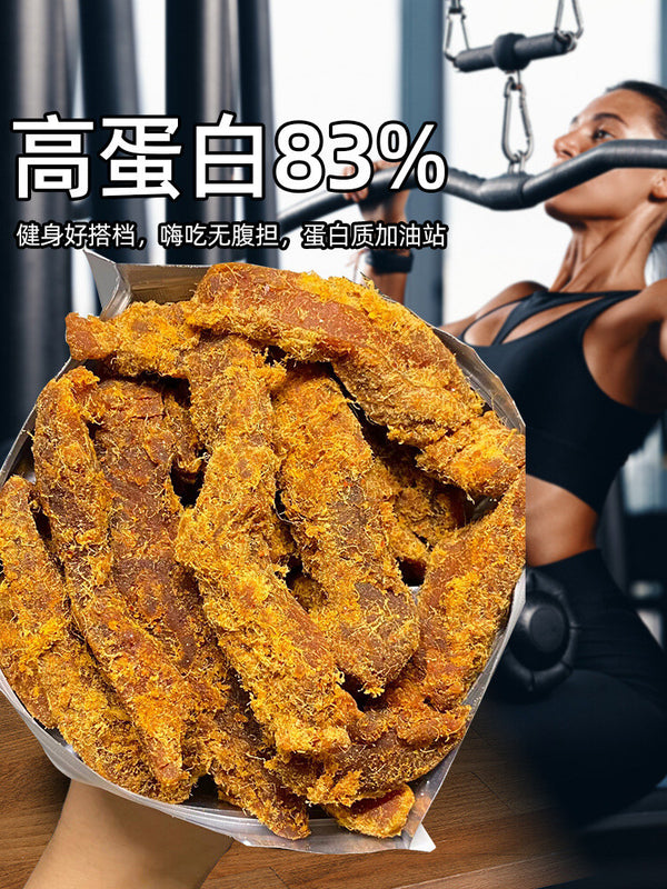 Breast Jerky High Protein Low Fat Snack Fitness Meal Chicken Strips
