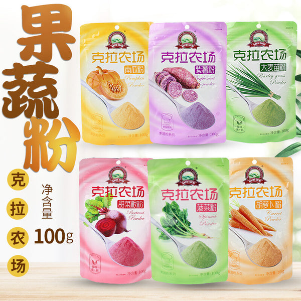 Baking Ingredients 100g Karat Farm Purple Potato Pumpkin Fruit Vegetable Powder