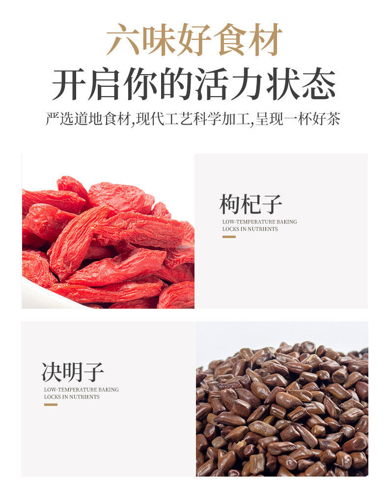 150g / 30 Bags Cassia Seed Chrysanthemum Tea Eyesight Hypotensive Lipid-lowering