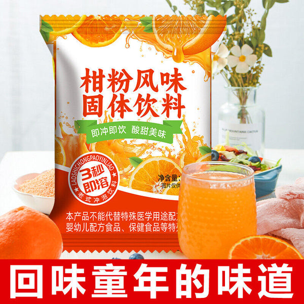 8090s Nostalgic Citrus Drink Instant Tangerine Powder for Fruit Juice
