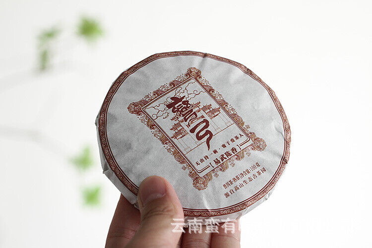 HelloYoung 100g Yunnan Puerh Tea Tea Curved Bow Small Cake Yiwu Chen Xiang Ripe Cake