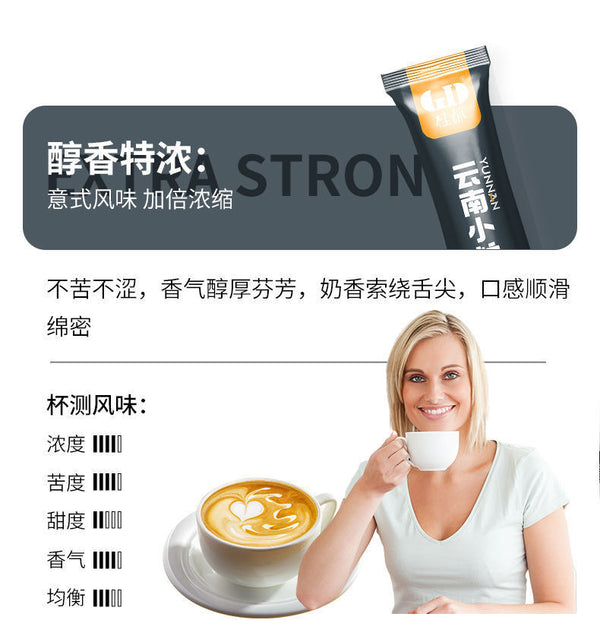 500g Blue Mountain 3-in-1 Coffee Sticks - Strong Cappuccino Mix