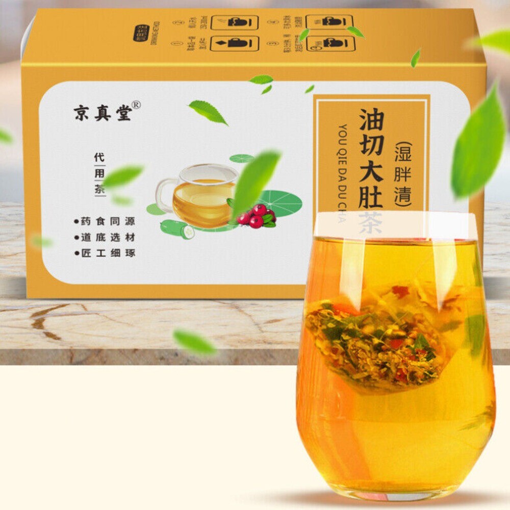 Oil Control Tea Belly Fat 100g Herbal Blend Triangular Bags Natural Slimming Secondary image