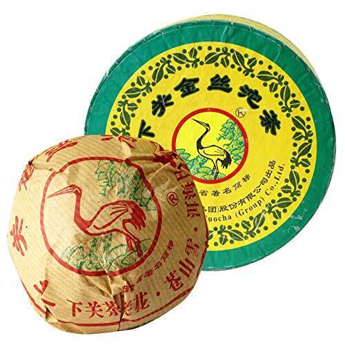 yr Xia Guan Jin Si Tuo Cha Raw Puer Tea - Green Puerh Tea Gift Box - 100g Secondary image