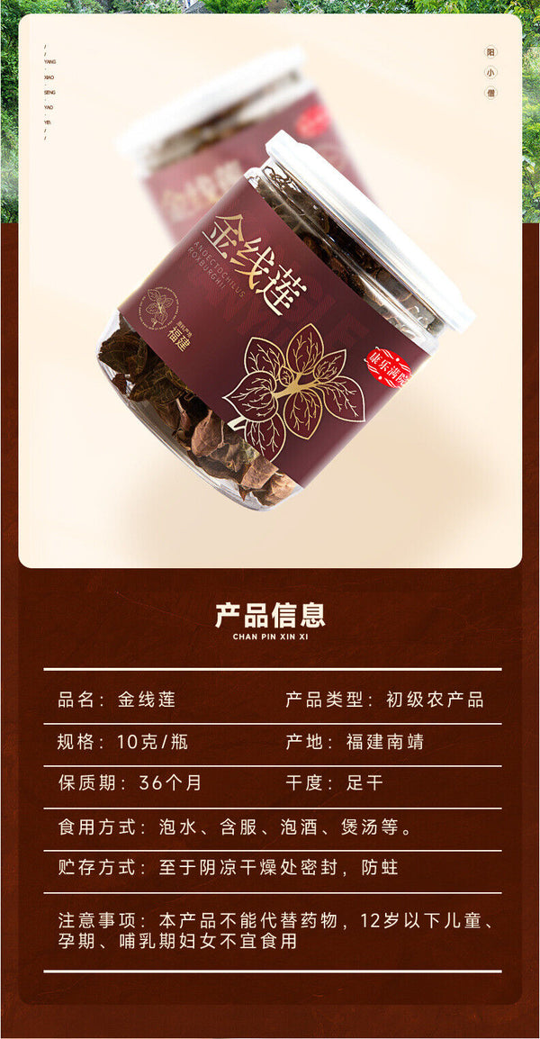 10g Bottle Gold Thread Lotus Whole Stem Traditional Health Tonic