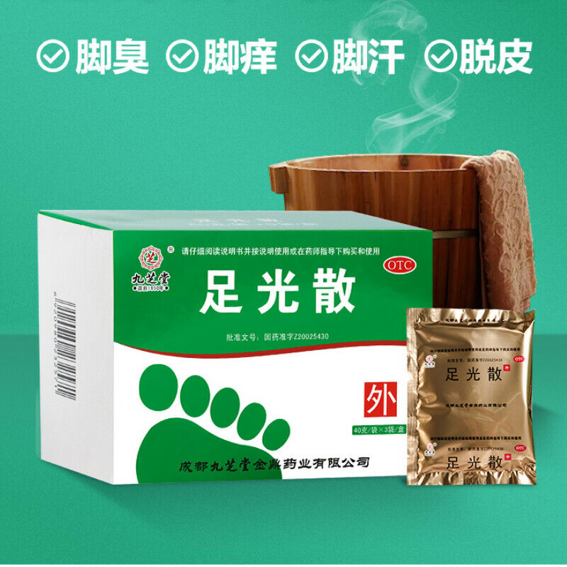 九芝堂 足光散 2盒 120g*2 JIU ZHI TANG ZuGuangSan Main image