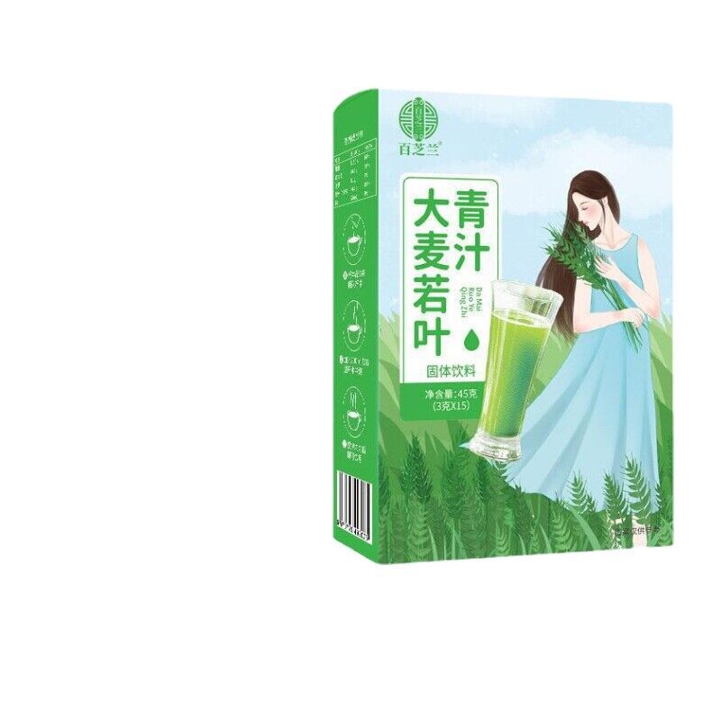 Barley Wakame Juice Meal Replacement Powder Secondary image