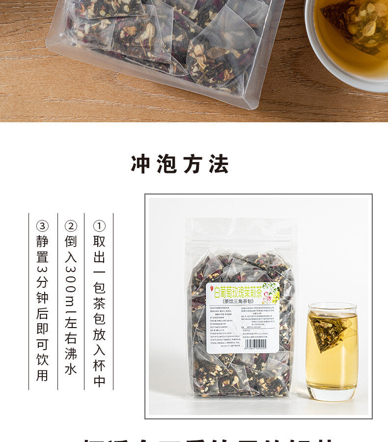 Fragrant Green Tea Cold Brew Blend White Grape Rose Jasmine Tea