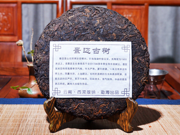 Yunnan Factory 357g Ripe Pu'er Tea Menghai Seven Sub-cake Early Spring Puerh Tea