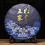 HelloYoung Banzhang Wuzhai Puerh Tea Ripe Tea Cake Old Banzhang Palace Grade 357g/12.59oz