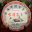 357g/12.59oz Top-Grade  Pu'er Ripe Tea Palace Golden Bud Tea Big Leaf Black Tea