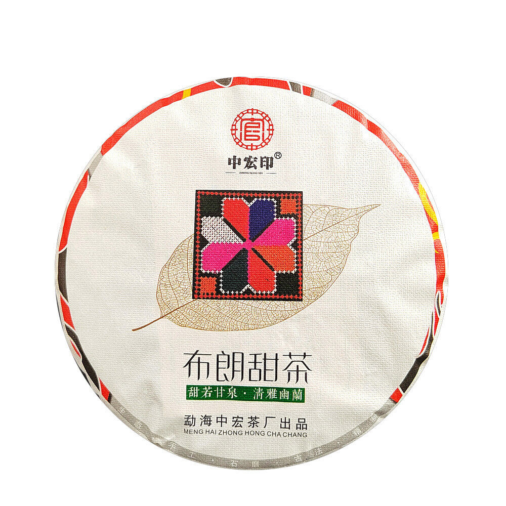 HelloYoung 357g Yunnan Pu-erh Raw Tea Cake Brown Sweet Tea Seven Seed Cake Tea Main image