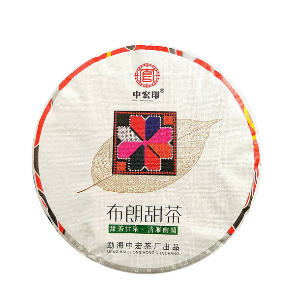 HelloYoung 357g Yunnan Pu-erh Raw Tea Cake Brown Sweet Tea Seven Seed Cake Tea
