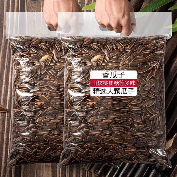 Large Melon Seeds,Caramel Pecan Flavor Sunflower Seeds Roasted Seeds Nuts Snacks