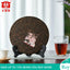 357g 7572 Menghai Dayi Pu'er Tea Cake Pu-erh China Yunnan Puer Ripe 2201