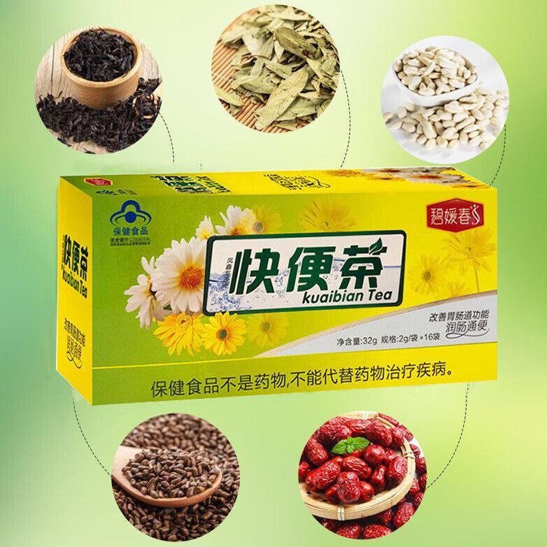2boxes Intestinal clear tea, defecating and secretive Moisturizing and laxative Secondary image
