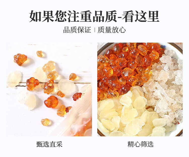 HelloYoung 15g*20bags Peach Gum Soap Horn Snow Swallow Small Packaging Peach Gum Brushed