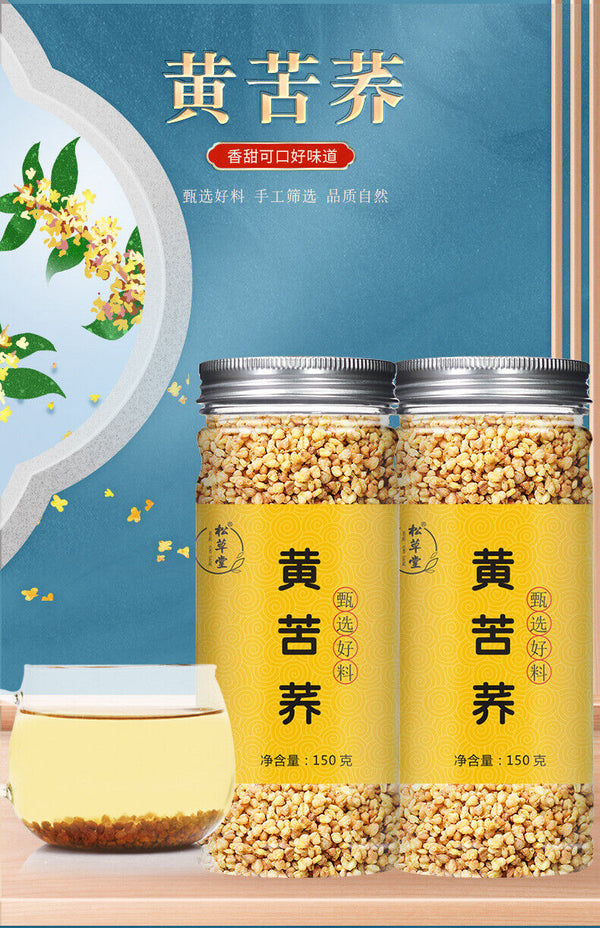 HelloYoung Sichuan Buckwheat Infusion - 150g*2 Delicious and Nutritious Tea