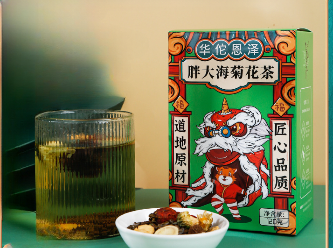HelloYoung Fatty Sea Chrysanthemum Tea 120g Luo Han Guo Honeysuckle Clear Tea
