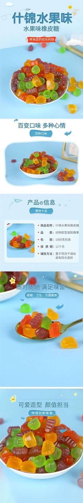 Fruit Flavored Gummy Candies Bulk Pack for Kids