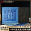 Organic Puerh Iceland Wujaiba Crooked Iceland 500g Puerh Raw Tea Brick