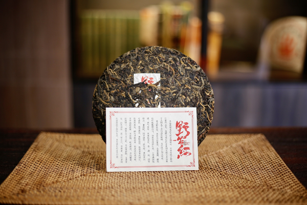 HelloYoung 357G Yunnan Dian Hong Fengqing black tea wild ancient tree black tea cake tea