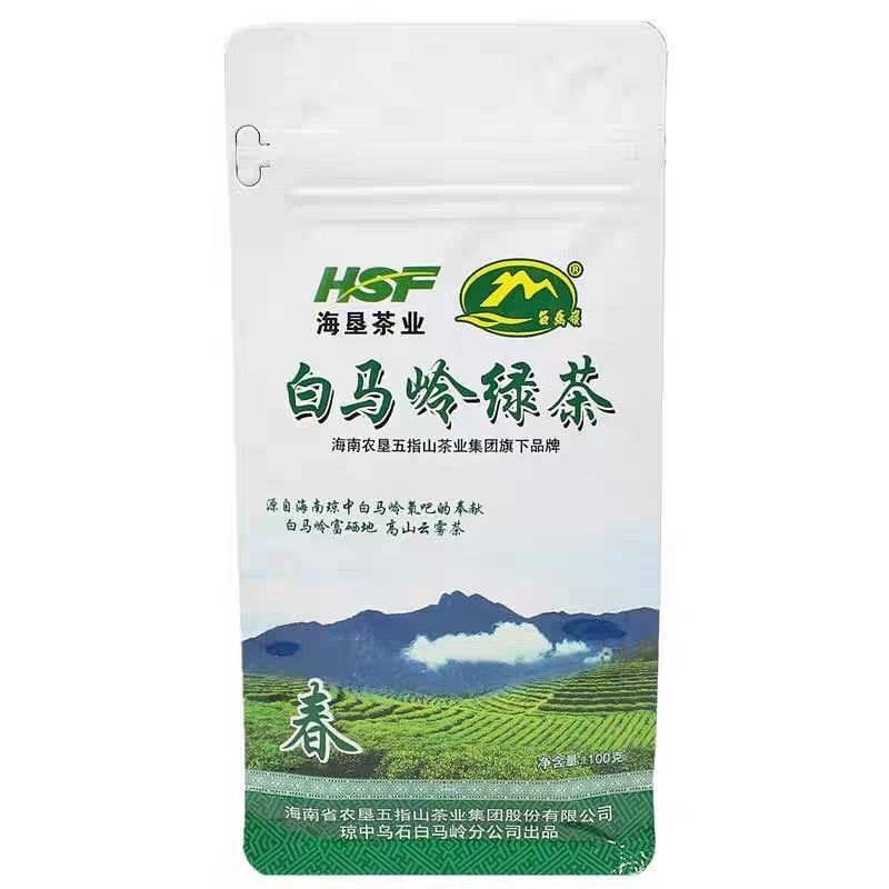 2025 Hainan Bai Ma Ling Green Tea 100g Wuzhishan Cloud Mist Main image