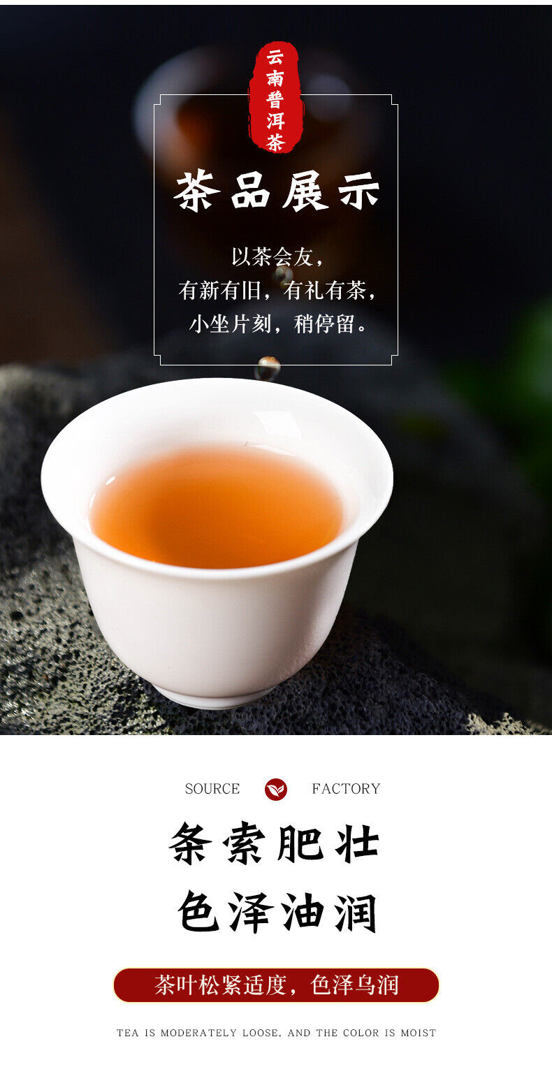 HelloYoung Yunnan Pu'er Tea Cake Jingmai Mountain 357g Raw Tea Cake
