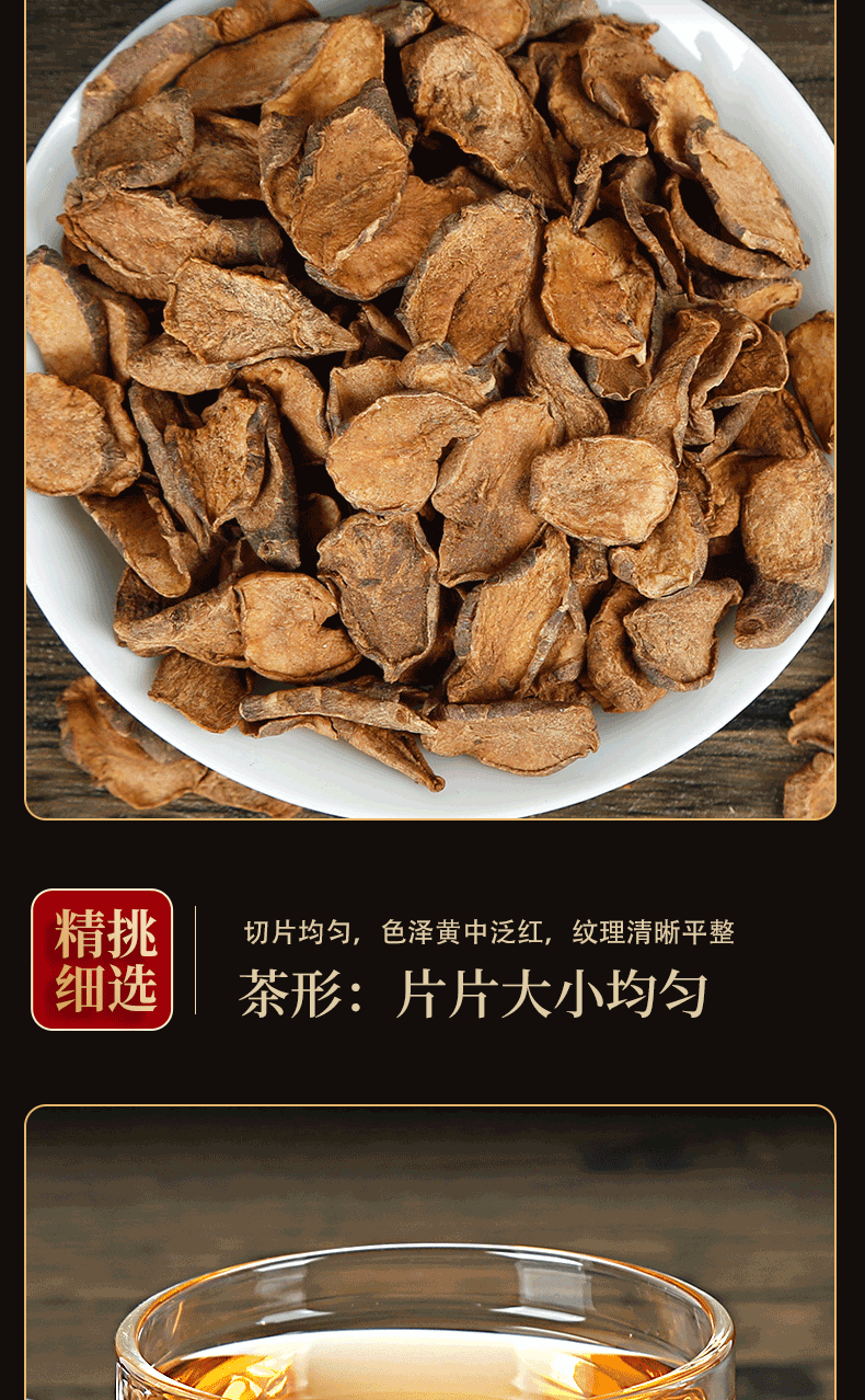 HelloYoung Pancreatic Fruit Pancreatic Fruit Tea Herbal Produce Ghost Ginger Kikuyu